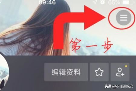 教大家抖音直播pk權(quán)限如何開(kāi)通？