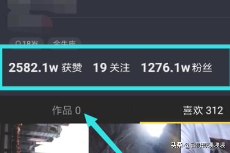 抖音ID搜不到怎么辦？
