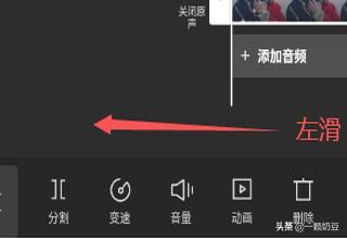 剪映怎么倒放視頻？