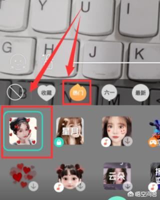 抖音視頻的心心怎么弄，怎么給抖音視頻加愛心？