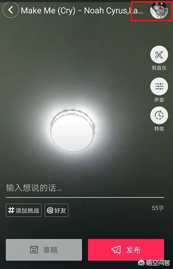 怎樣拍抖音視頻加音樂？