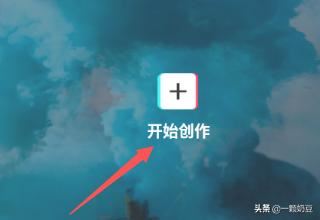 剪映怎么倒放視頻？