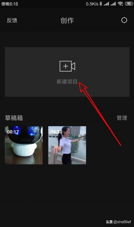 剪映怎么樣使手機(jī)視頻倒放，視頻如何編輯成倒放？