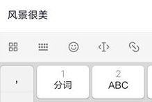 抖音怎么轉(zhuǎn)載別人作品到自己抖音上？
