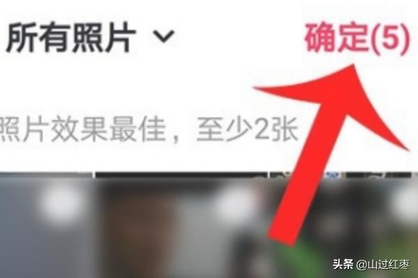 抖音人臉變換怎么弄？