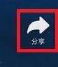 抖音怎么轉(zhuǎn)載別人作品到自己抖音上？