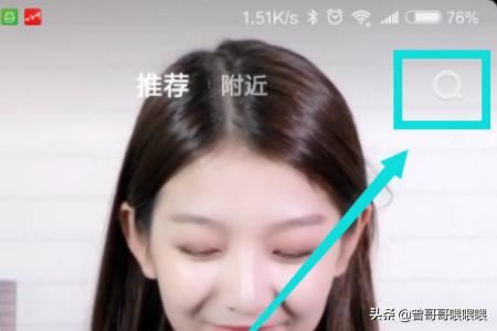 抖音ID搜不到怎么辦？