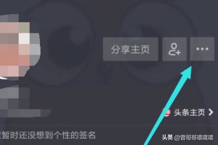 抖音ID搜不到怎么辦？