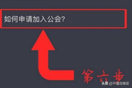 教大家抖音直播pk權(quán)限如何開(kāi)通？