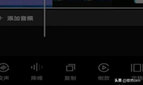 剪映怎么倒放視頻？