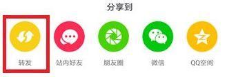 抖音怎么轉(zhuǎn)載別人作品到自己抖音上？