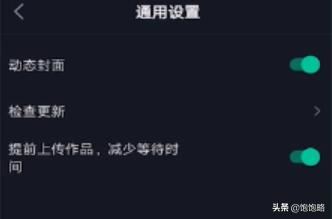 抖音關(guān)注的人沒(méi)了怎么辦？