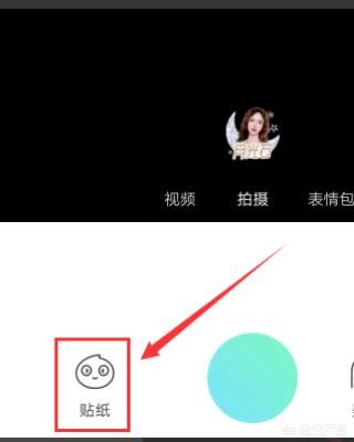 抖音視頻的心心怎么弄，怎么給抖音視頻加愛心？
