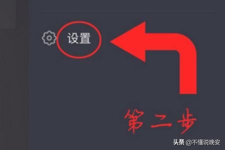 教大家抖音直播pk權(quán)限如何開(kāi)通？