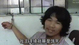 抖音里面讓人“一路嗨到閻王殿”的音樂叫什么名字？