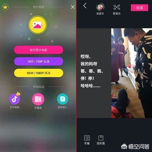 抖音愿你12月祝福手勢(shì)視頻怎么弄？