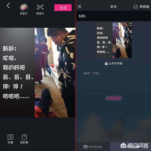 抖音愿你12月祝福手勢(shì)視頻怎么弄？