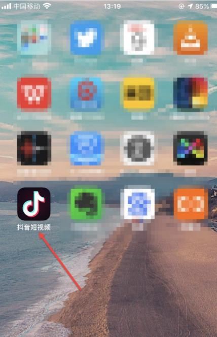 抖音點贊怎么看到是誰？