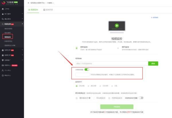 抖音可以重復(fù)推廣嗎？