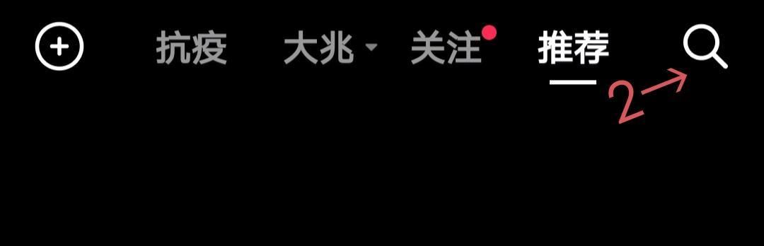 知道抖音號怎么看他的抖音？