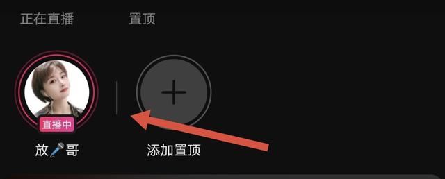 抖音怎么加粉絲團(tuán)，要先關(guān)注嗎？