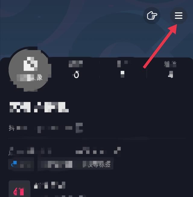 抖音怎么查違規(guī)？