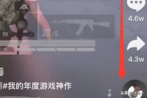 抖音里轉發(fā)的視頻怎么自己看不到？