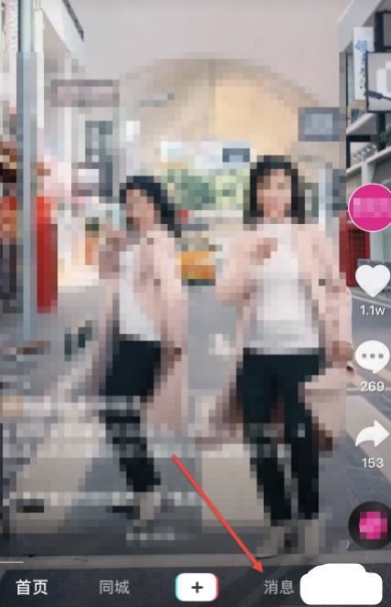 抖音點贊怎么看到是誰？
