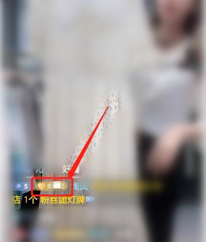 抖音怎么點(diǎn)亮燈牌？