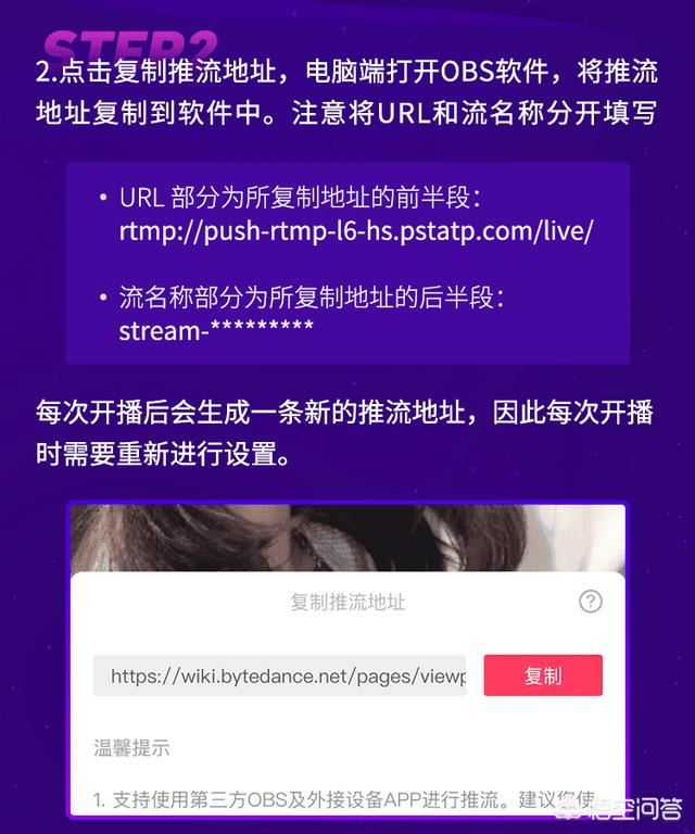 抖音怎么直播游戲教程？
