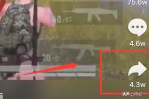 抖音里轉發(fā)的視頻怎么自己看不到？