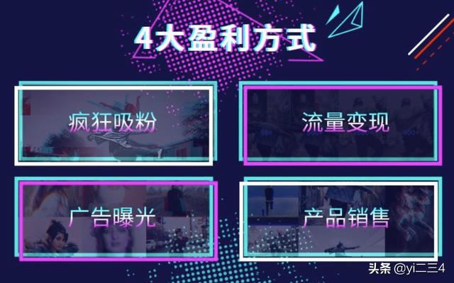 為什么我拍的抖音短視頻都沒有人點(diǎn)贊？