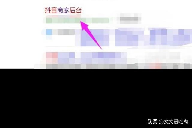 抖音小店商品規(guī)格怎么填寫？