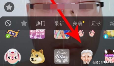 抖音臉部變老視頻怎么拍?