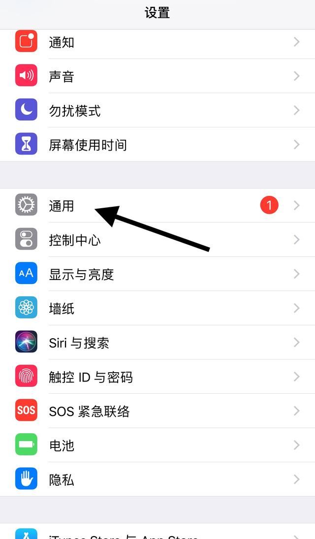 蘋果手機(jī)抖音文稿與數(shù)據(jù)怎么清理？