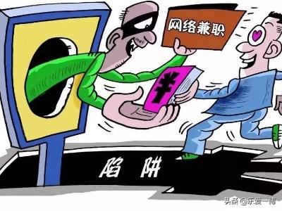 抖音點(diǎn)贊掙錢的怎么樣啊，是不是騙人的，有知道的嗎？