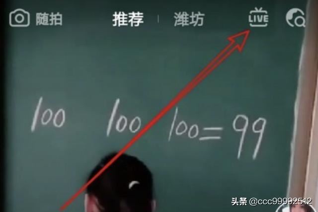 抖音直播廣場在哪里看，如何查看抖音直播視頻？