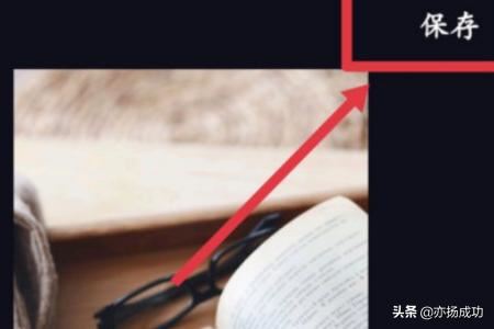 抖音上傳照片怎么加特效？