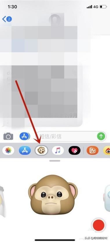 ios12抖音卡通頭像怎么做，怎么制作抖音動漫頭像？