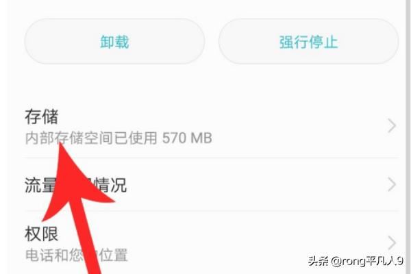 抖音清除緩存還是很大，抖音不登錄怎么清除緩存？