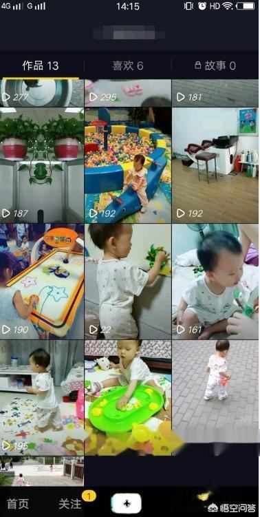 抖音怎么刪除已發(fā)布的視頻？