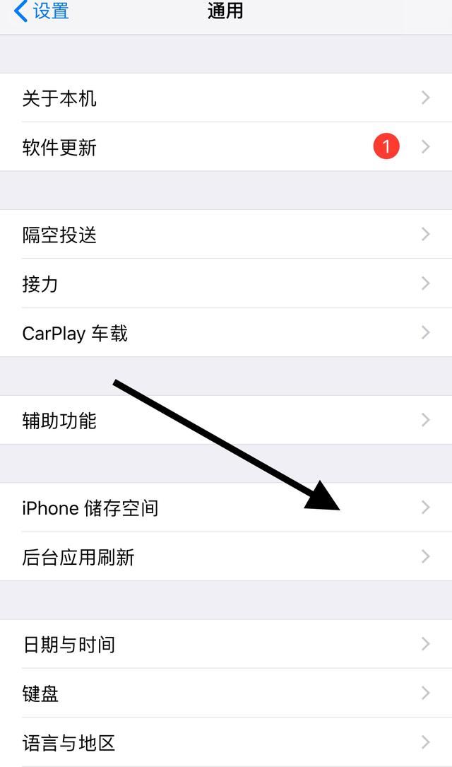 蘋果手機(jī)抖音文稿與數(shù)據(jù)怎么清理？