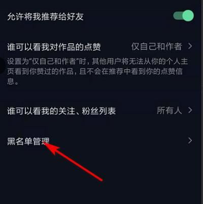 抖音刪了好友怎么找回？