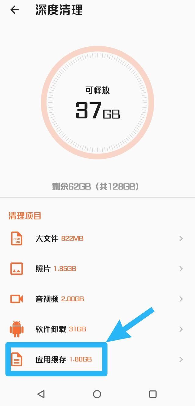 抖音和快手緩存怎么清理？
