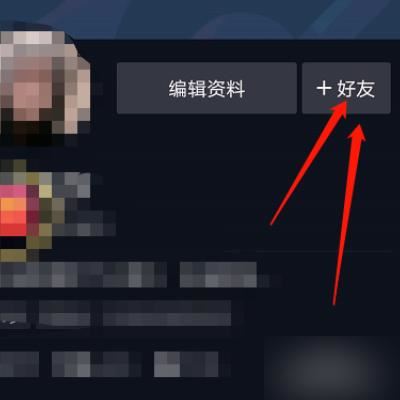 抖音刪了好友怎么找回？