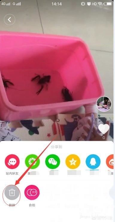抖音怎么刪除已發(fā)布的視頻？