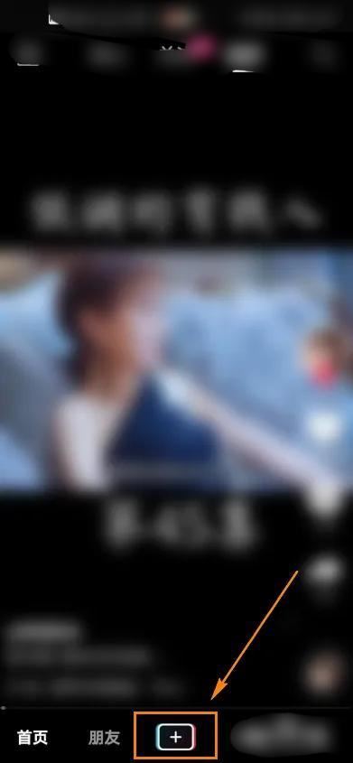 抖音僅一天可見怎么取消？