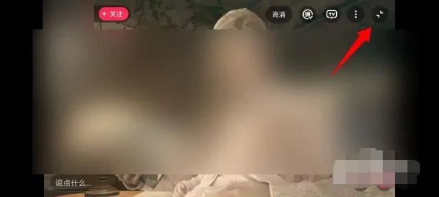 直播抖音怎樣手機(jī)才能橫屏？