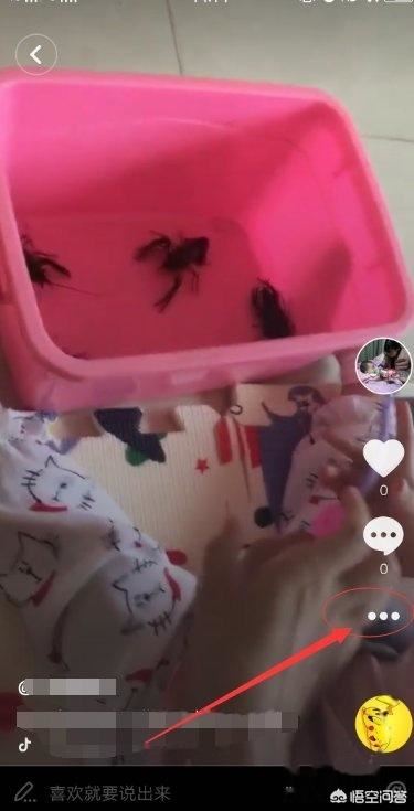 抖音怎么刪除已發(fā)布的視頻？