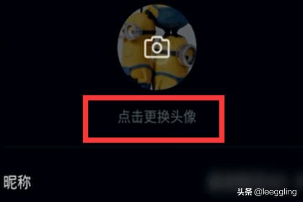 抖音透明頭像怎么弄？